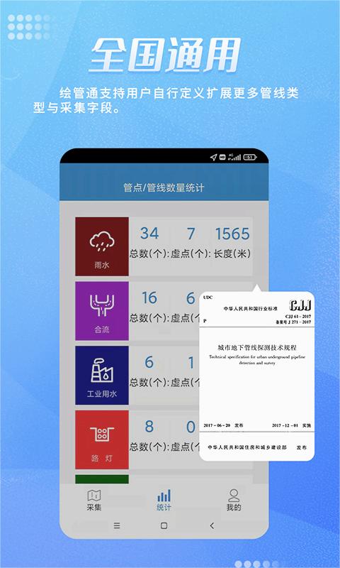 截图 2