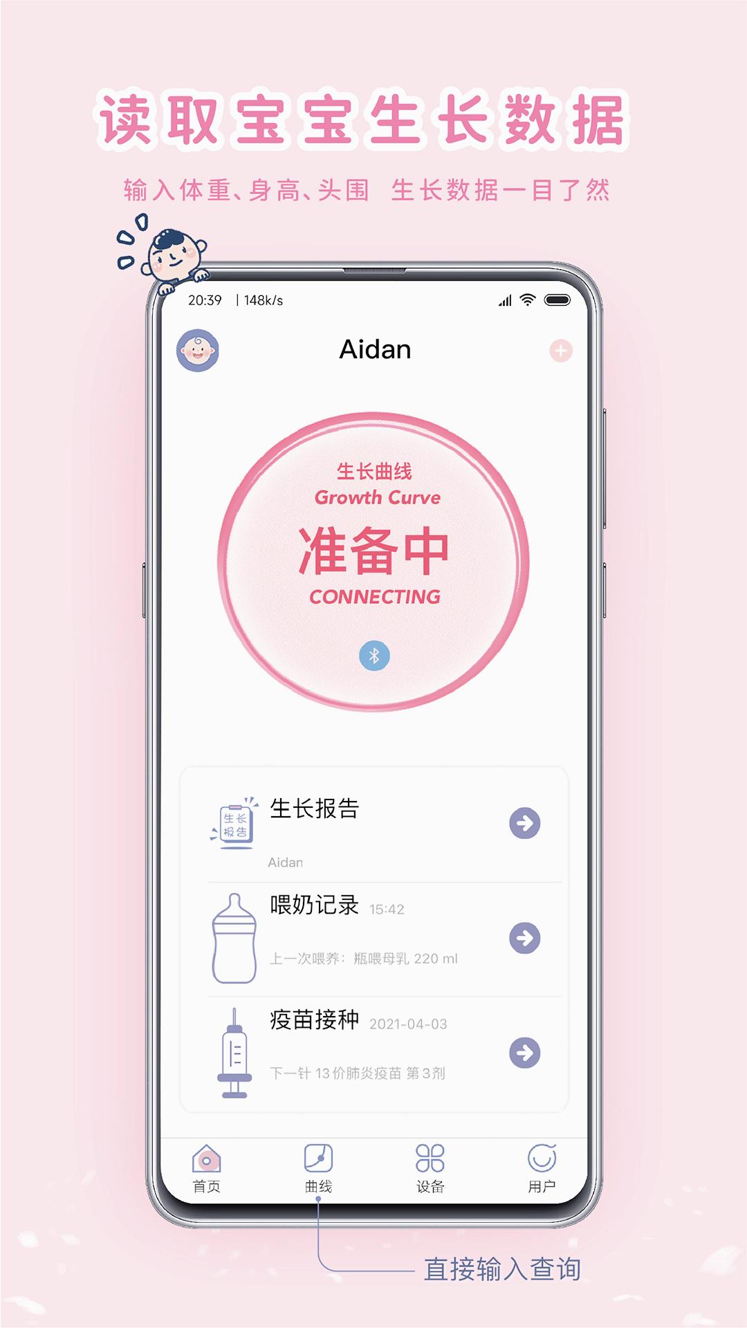 截图 1