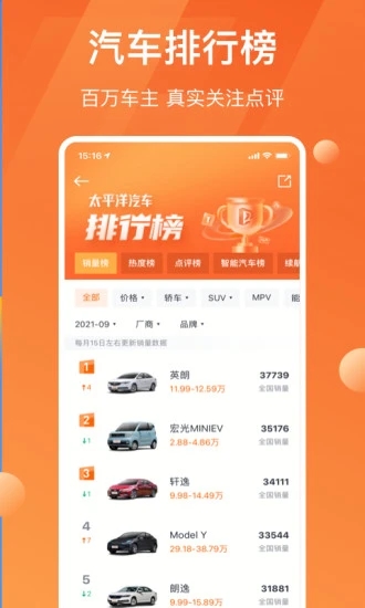 截图 1