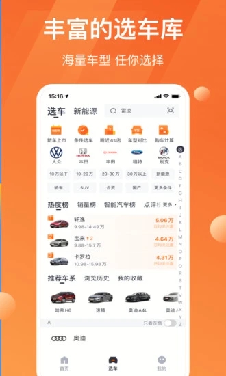 截图 2