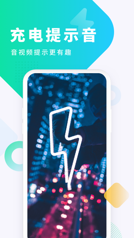 截图 4
