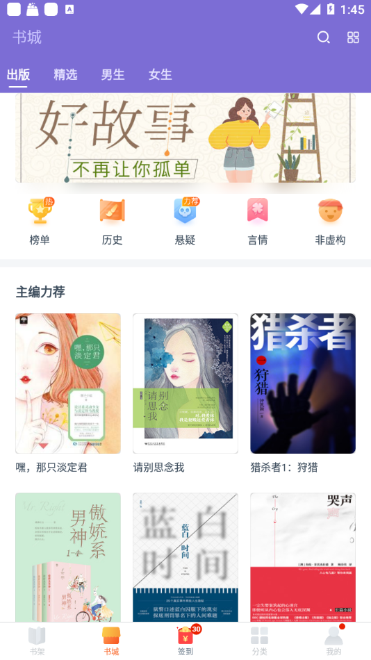 截图 3