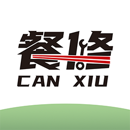 餐修app下载手机版