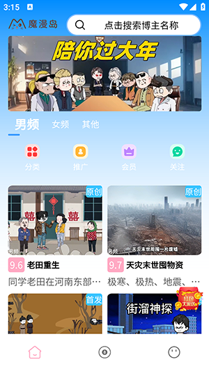 截图 4