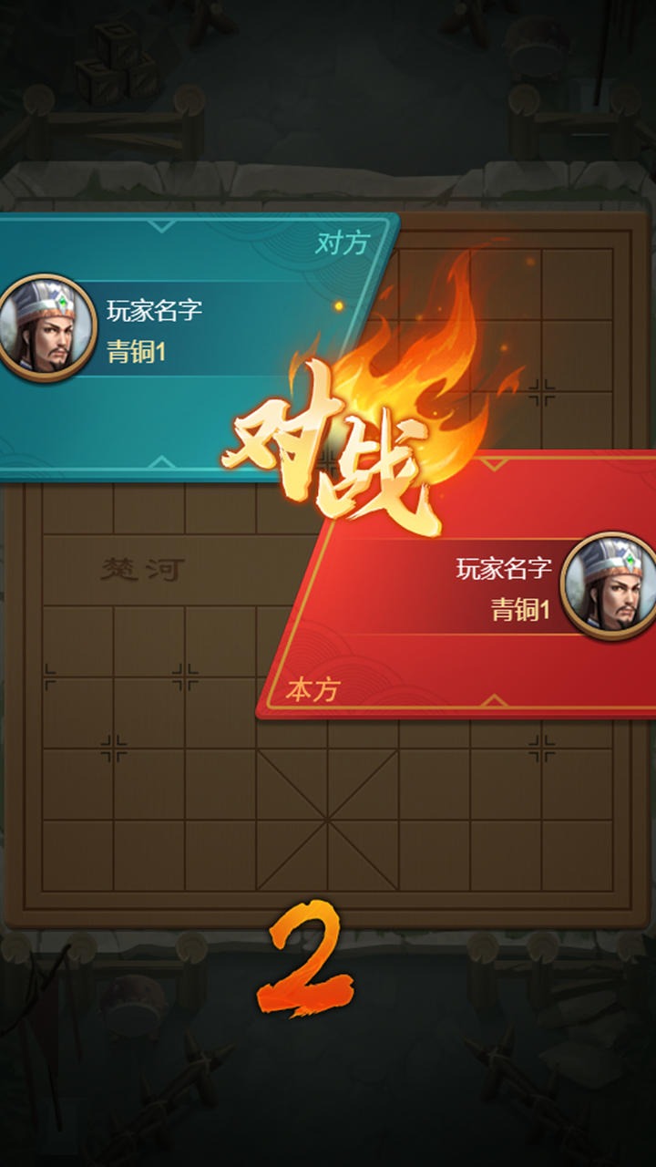 截图 3