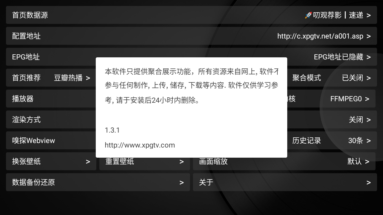 截图 2