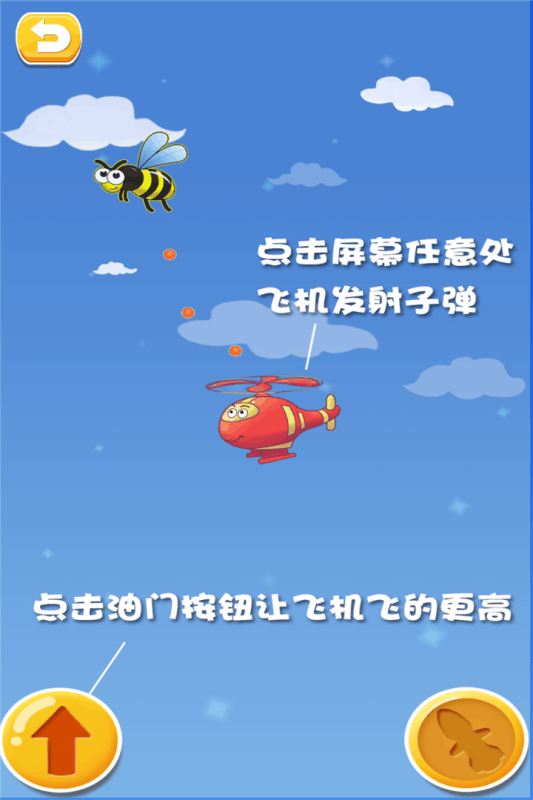 截图 5