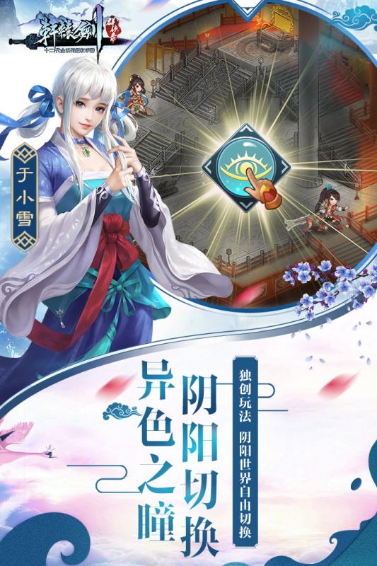 截图 2