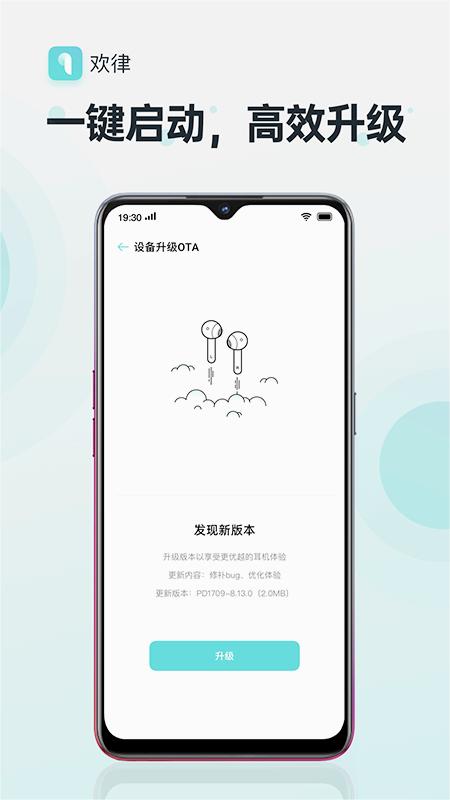 截图 3