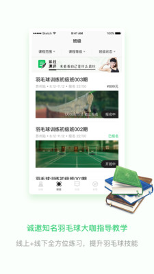 截图 2