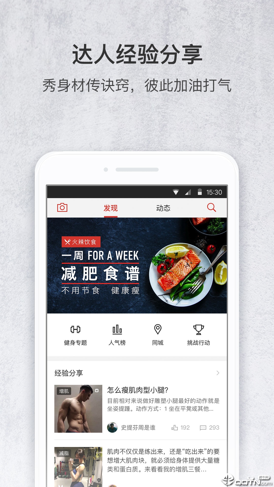 截图 1