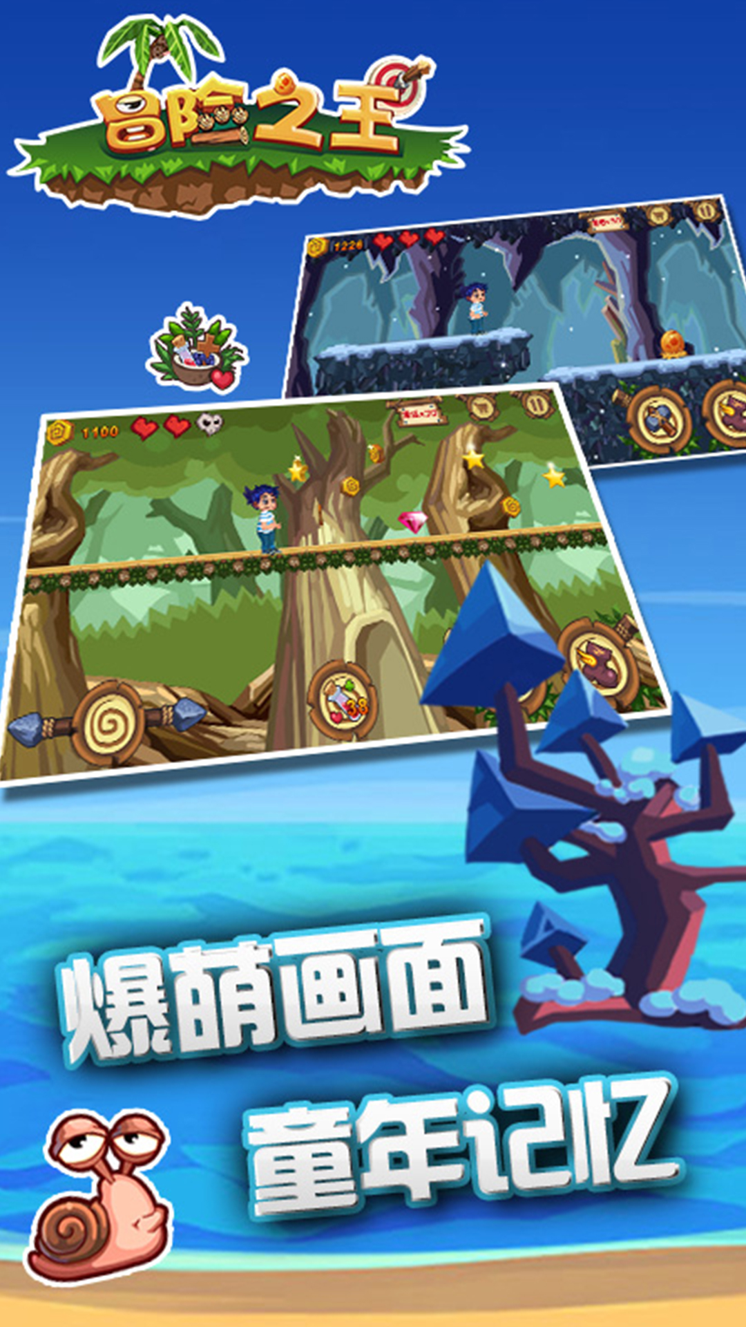 截图 1