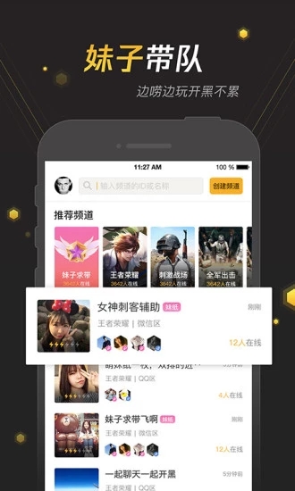 截图 1