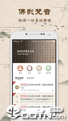截图 1