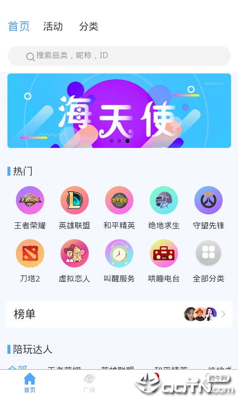 截图 1
