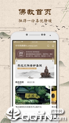截图 2