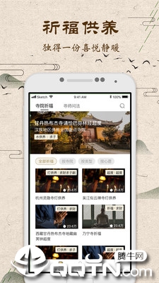 截图 3