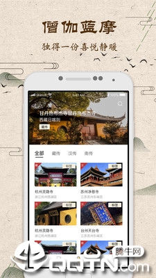 截图 4