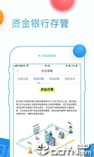 截图 2