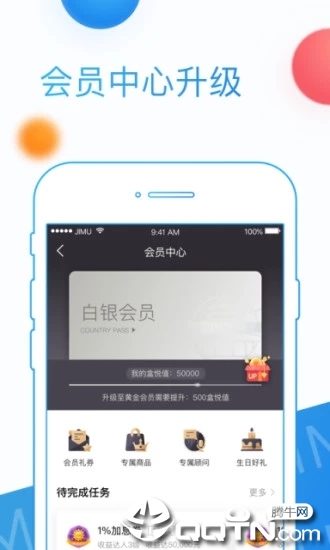 截图 3