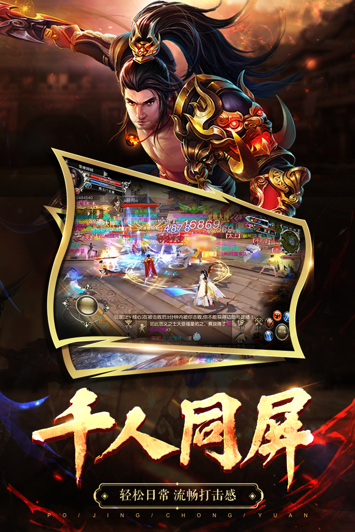 截图 2