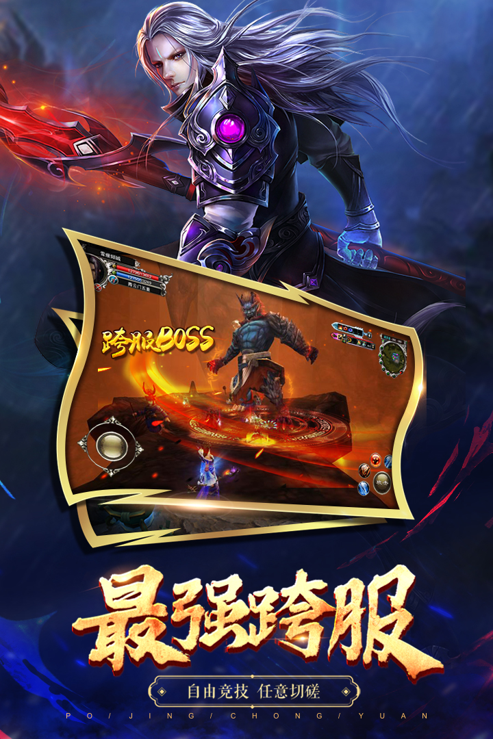 截图 3