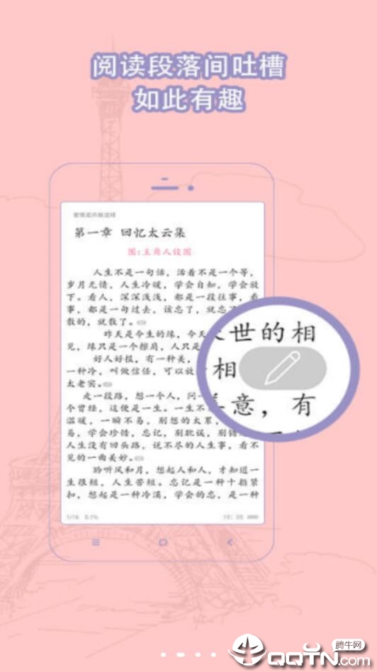 截图 2