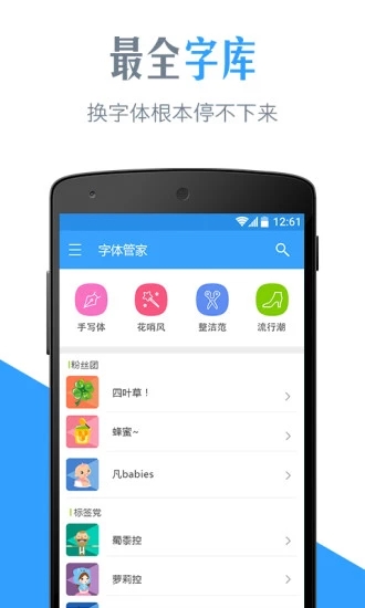 截图 2