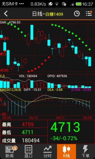 截图 4