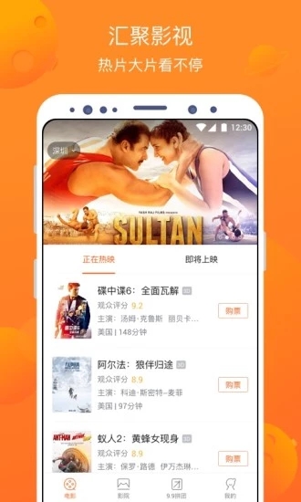 截图 1