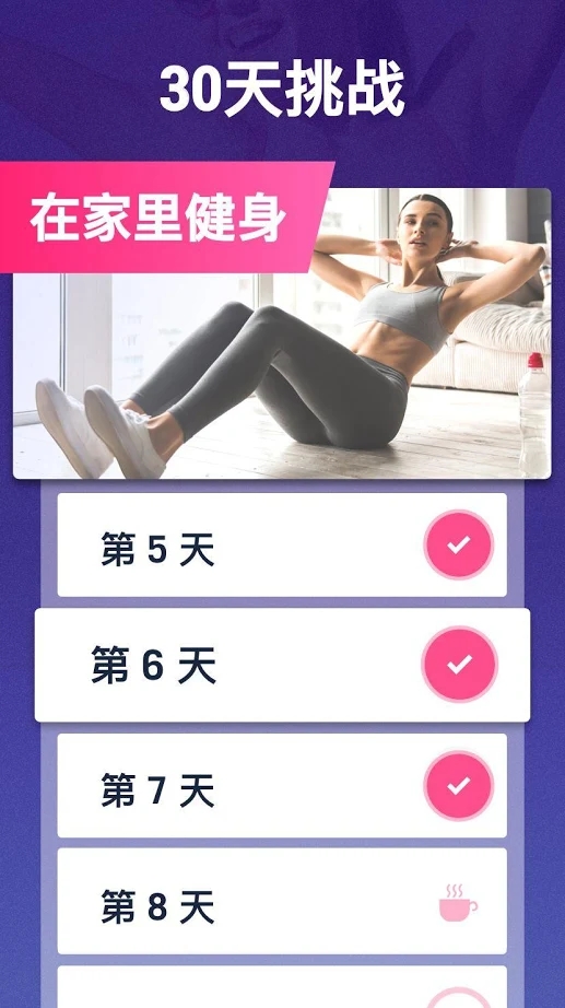 截图 3