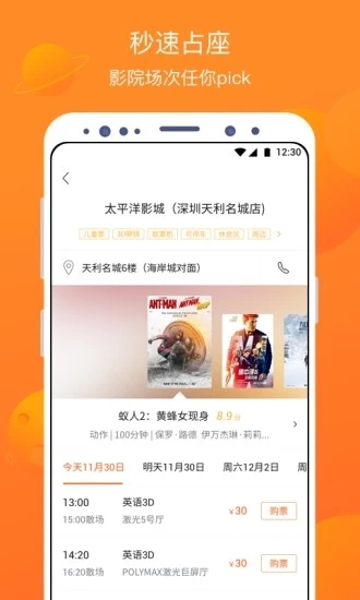 截图 2