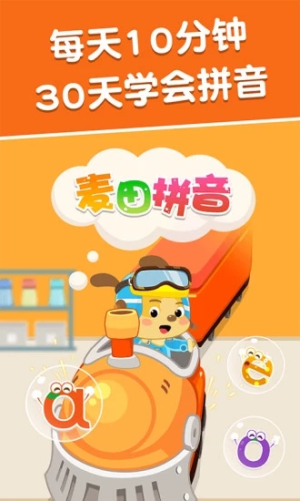 截图 1