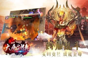 截图 3