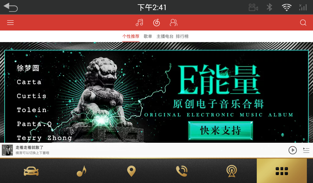 截图 1