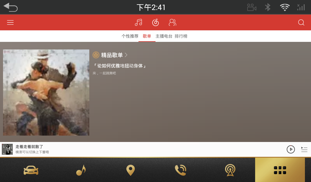 截图 2