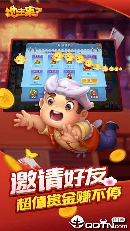 截图 4