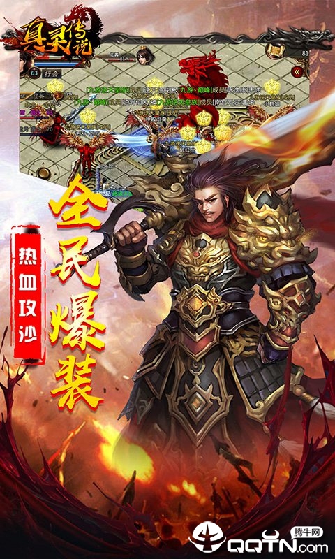 截图 5