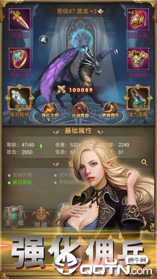截图 4