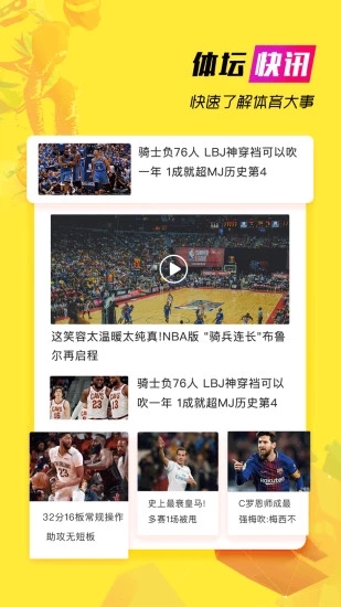 截图 3