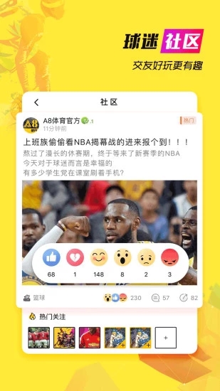 截图 4