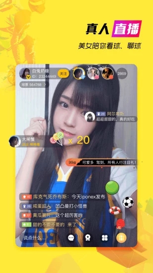 截图 5