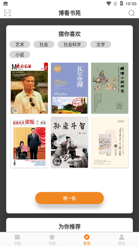 截图 4