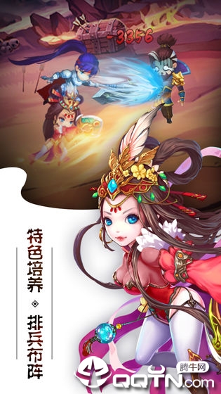 截图 3