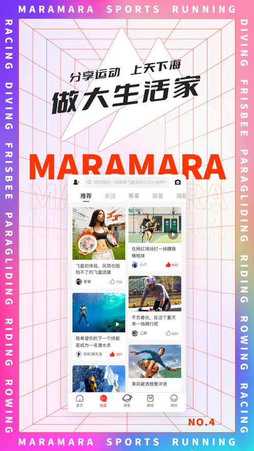 截图 4