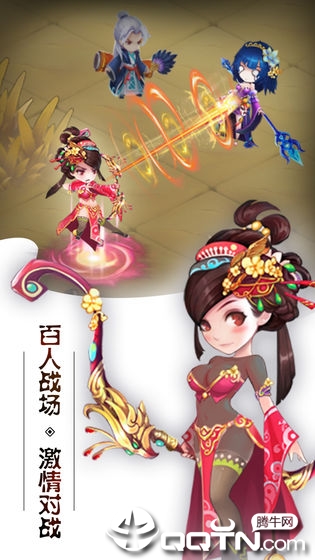 截图 5