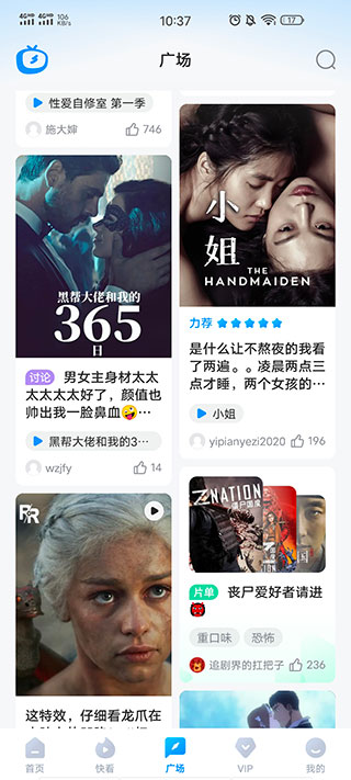 截图 1