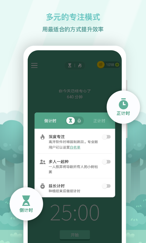 截图 4