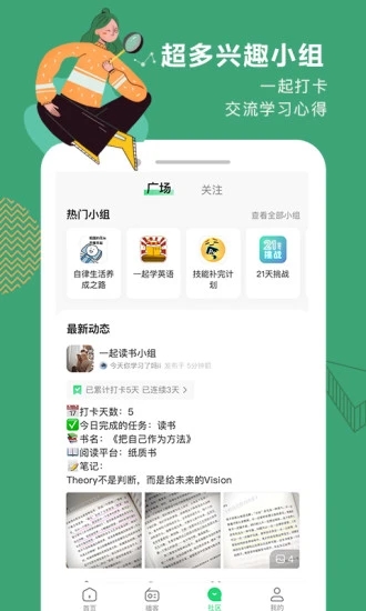 截图 1