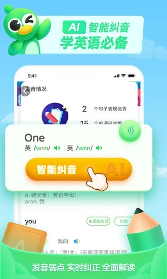 截图 2